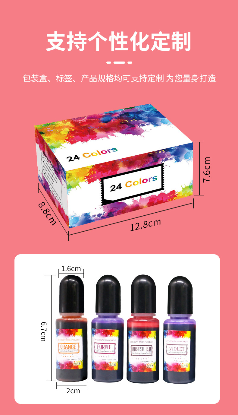 24 color third-generation halo dye, crystal dropper color matching, DIY rendering, fluid alcohol ink