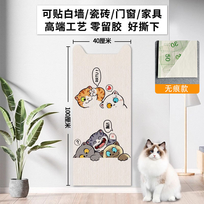 (흔적없는 접착제) 40* 1m TU 고양이 다섯 마리