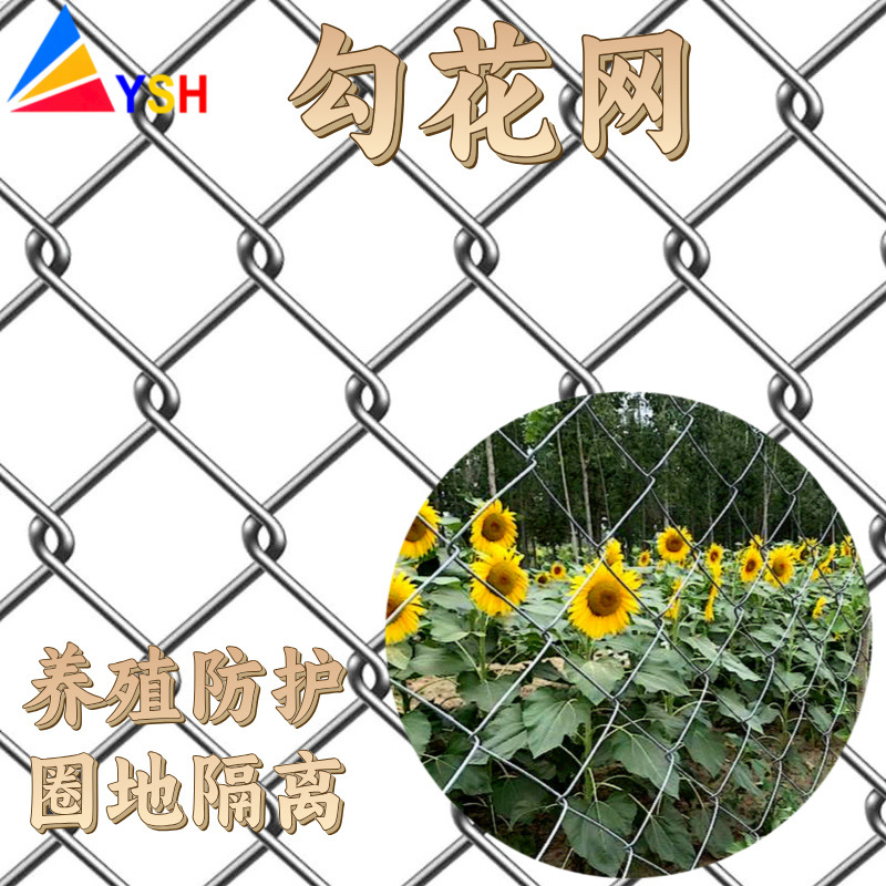 工厂直销热镀锌护栏金属护栏网煤矿支护安全网养殖菱形防护勾花网