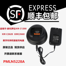 ԭ�b�_��PMLN5228AR���ʳ���� �m��C1200/2620/2660���v�C