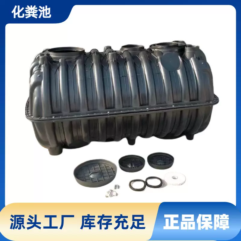 旱厕改造地埋双瓮化粪池农村厕所污水化粪池三翁化粪桶环保