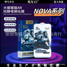 AR增透膜适用华为系列NOVA9se全屏高清钢化膜防静电防尘网手机膜