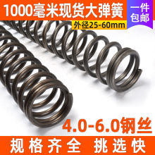 ɜpsS1L䓽z4.0/6.025-60