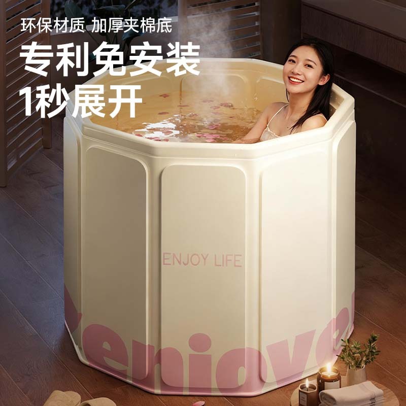 Foldable Bath Bucket for Home Use, Portable Bath Bucket for Adults, Thickened Constant Temperature Foldable Bath Bucket