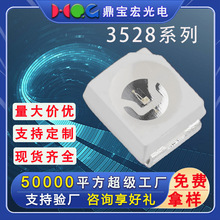 3528LED����Ͻ�����Ƭ����1210ȫ���׵��鷢���������Ƭ���ҷ�