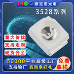 3528LED灯珠合金线贴片灯珠1210全光谱灯珠发光二极管贴片厂家发