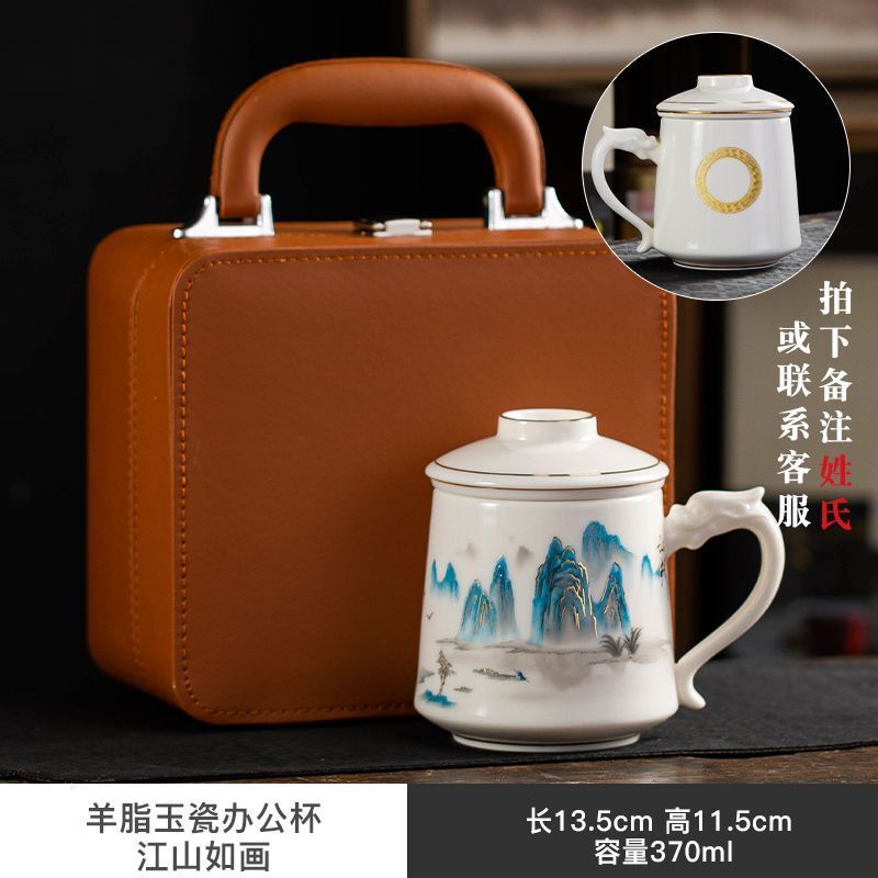 羊脂玉白瓷马克杯陶瓷大容量家用茶水分离泡茶杯办公水杯企业送礼|undefined