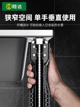 ˮ�۰����lԡ�Nˮ���^��ж�����๦�ܰ˺�һ����ˮ�܌��ð��b����