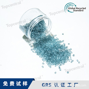 GRS certification PCR PC extrusion grade plastic pellet TC certificate