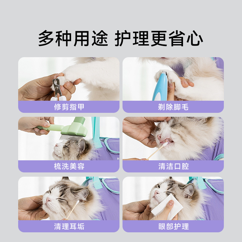 Paquete completo para gatos Baoding paquete tridimensional de belleza hamaca anti-desprendimiento cortador de uñas para perros productos para mascotas