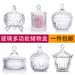 European Glass Candy Jar, Transparent Storage Jar with Lid, Fruit Bowl, Sugar Jar, Seasoning Jar, Ashtray, Jewelry Box, Free Shipping
