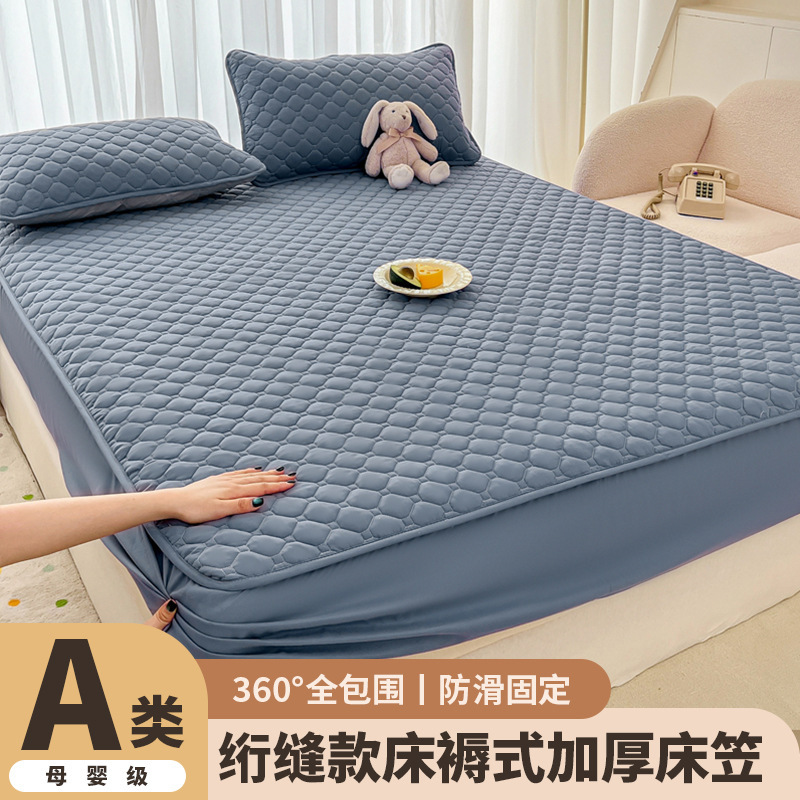 四季款纯色全包加厚水洗棉夹棉床笠可机洗舒适透气床垫保护罩|undefined