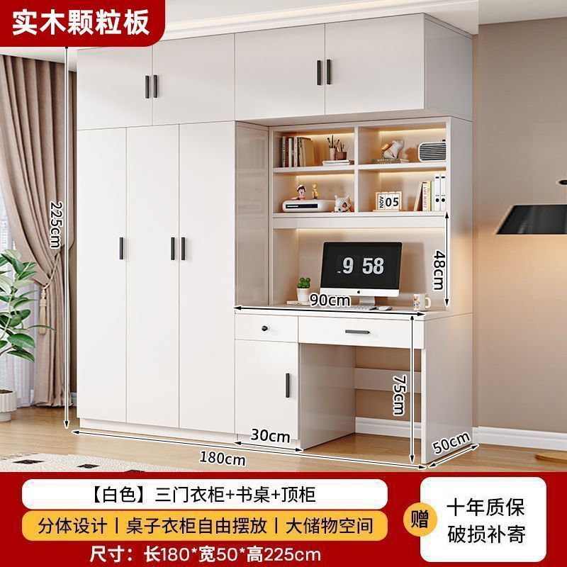 【무료 배송, 2층까지】 1.8m 3단 책상 상부장 ♯ 엄선된 우수 상품