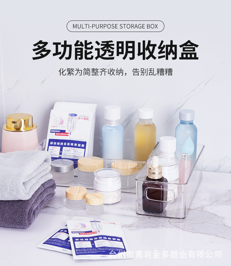 收纳_01