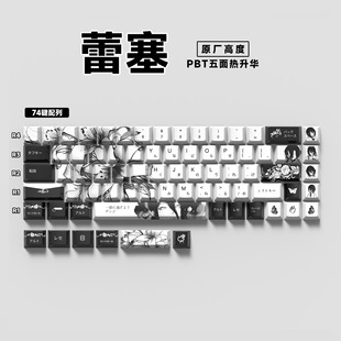 74-Key Pbt Keycaps for Razer, Mad68, and Wooting Gaming Peripherals