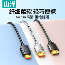 ɽ��hdmi��ܛ��2.0�B���ҕ�@ʾ��4k����2.1��������0.5/1/2/5��