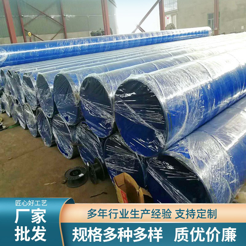 内外涂塑钢管埋地浸塑钢管螺旋钢管自来水给排水涂塑复合钢管厂家