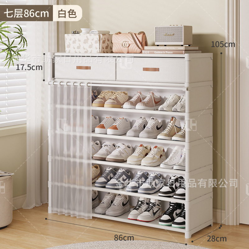 靴棚、自宅玄関、引き出し付き多層靴収納キャビネット、賃貸住宅用のシンプルな靴キャビネット、スペースをとらない|undefined