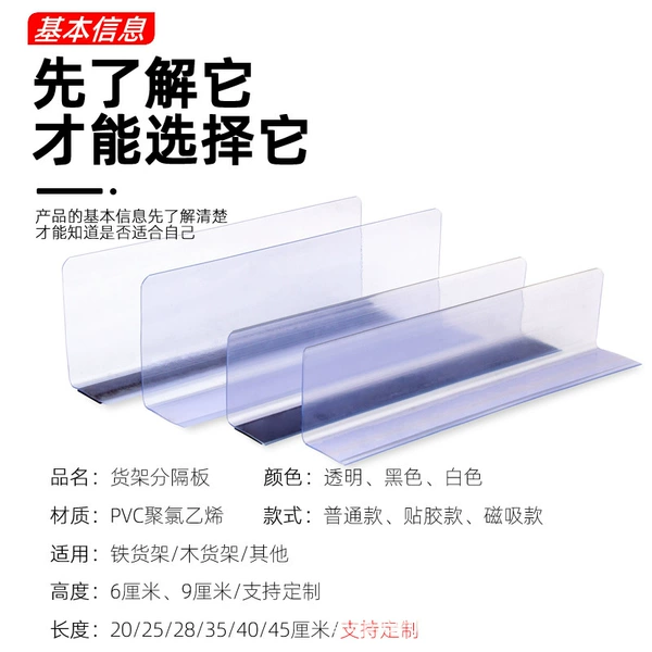 Regular model length 20 cm * height 6 cm