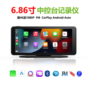 Carplay�ǻ���MP5��܇��ҕ�{��FM�֙CͶ������6.86��׿��܇ӛ䛃x