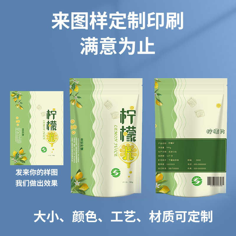 食品包装袋定制食品袋咖啡八边封咖啡袋印刷logo自封袋子定制印刷