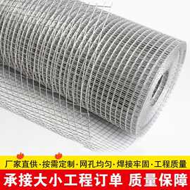 不锈钢电焊网304焊接网格片阳台防护钢丝网格304 316不锈钢碰焊网