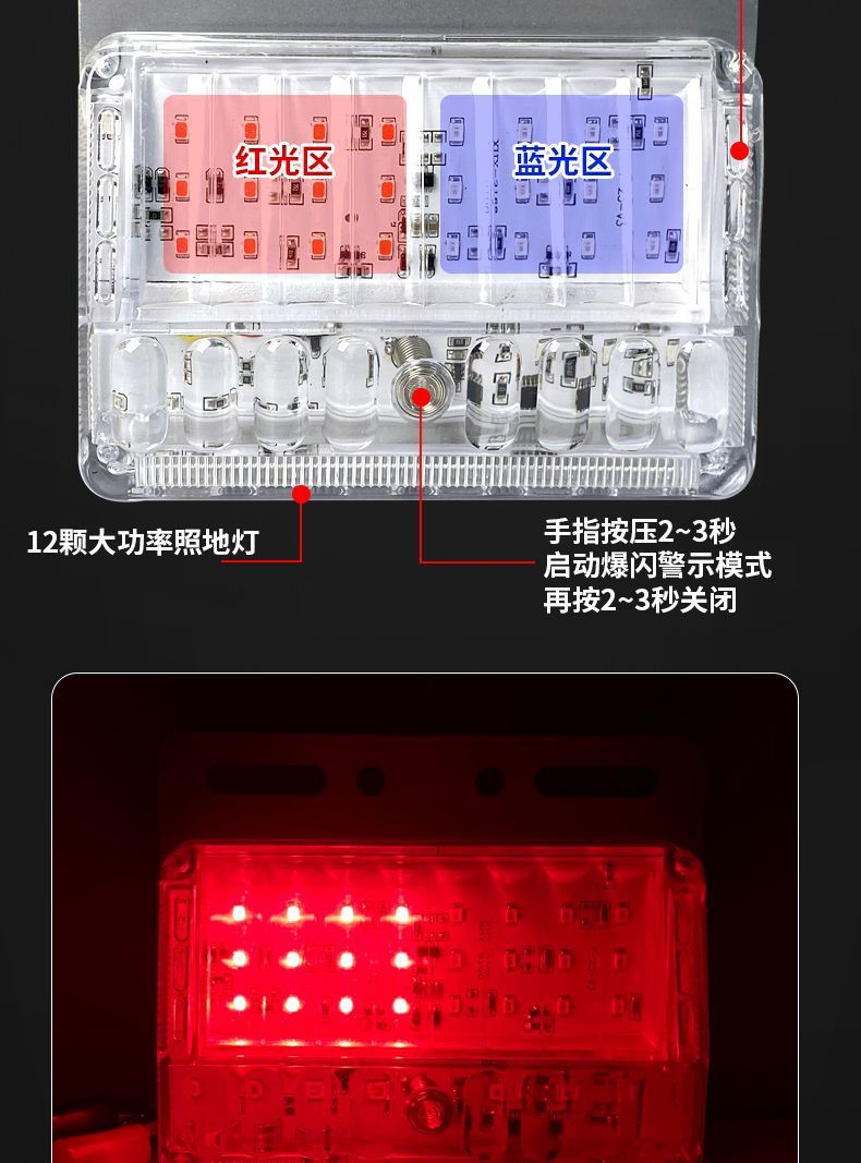 Truck electric storage type flash light 24v colorful streamer side light rear tail light modification anti-collision warning light fog light