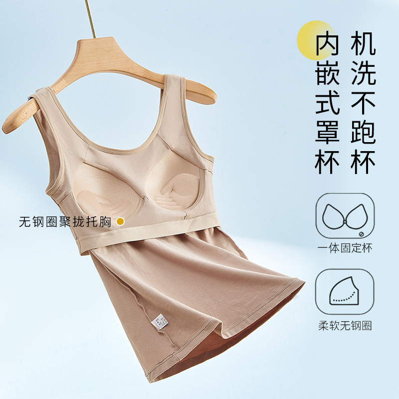Summer New Pure Cotton Push-Up Breast Support Vest with Coaster for Women Pure Color Seamless U-Shaped Back Versatile Item Without Rims Summer New Pure Cotton Push-Up Breast Support Vest with Coaster for Women Pure Color Seamless U-Shaped Back Versatile Item Without Rims