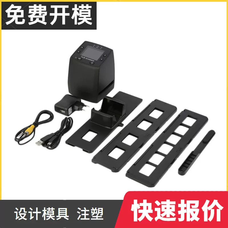 加工定制拍照式三维扫描仪注塑 工业三维扫描仪器塑料模具开模