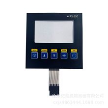 丝印PC薄膜开关面贴PVC家电开关贴亚克力薄膜透视仪器面板贴制定