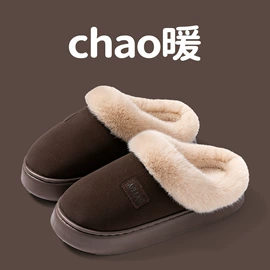 EVA拖鞋;家居棉鞋;塑料拖鞋