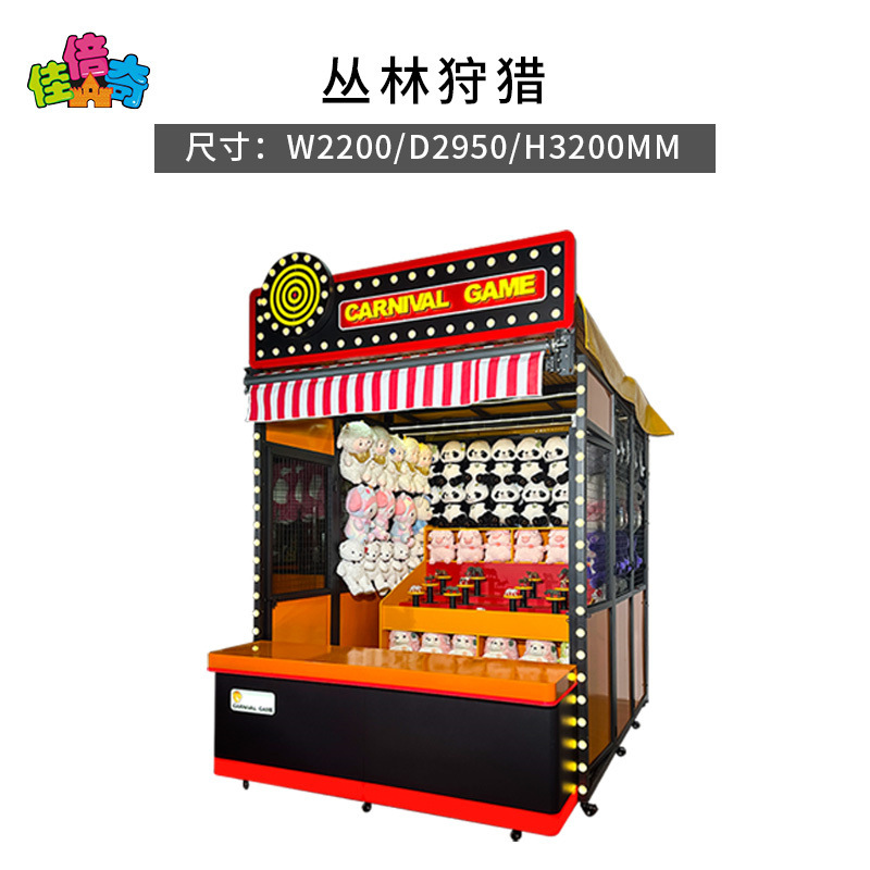 Jungle hunting outdoor black design