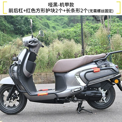 Parts, Motorcycle bumper - matte-black-front-bumper-rear-bumper-red-armor-set-mecha-style