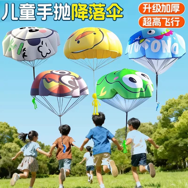 Children's Hand-Thrown Parachute, Outdoor Sports Toy for Little Boys, Essential Gadget for Baby Camping and Spring Outings, Parent-Child Interaction