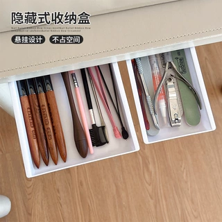 隐藏式收纳盒美甲工具抽拉方便顺滑不卡悬挂设计不占空间抽屉批发