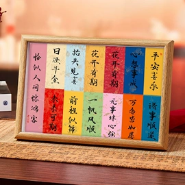 现代装饰画;相框、画框