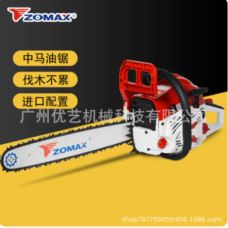 中马5800手工锯5567大功率汽油链锯林原装中马油锯砍