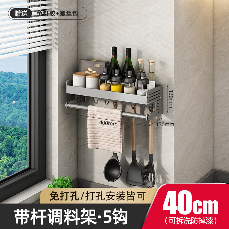 막대가 있는 총재 보관함 40cm - 단일 레이어✦✦✦✦