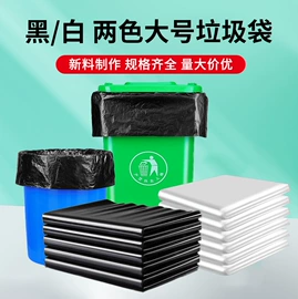 垃圾袋;塑料手提袋;其他塑料薄膜