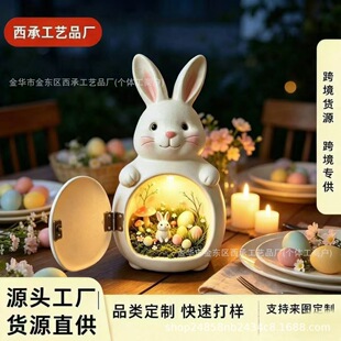 �羳��ƷEaster Secret Realm Bunny�ͻ�ؾ���