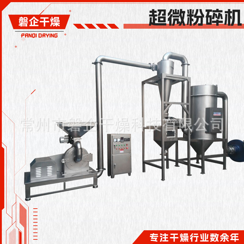 红枣超微粉碎机 田七打粉机 工业饲料超微粉碎机 麦麸核桃磨粉机