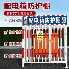 井盖;防护栏;盖板及沟盖