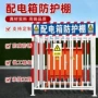 工地临时用电防护围栏