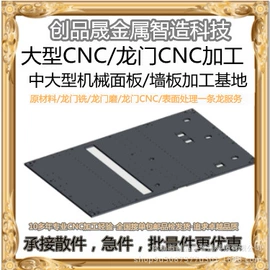 普中板;耐磨板;不锈钢扁钢