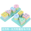 Macaron color square four sets