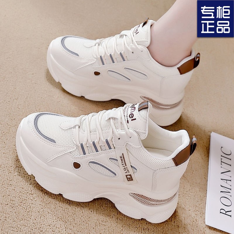 2025 Spring New Trendy Cool Dad Shoes, Slimming Trendy Versatile Height-Increasing Thick-Soled Lightweight Fashion Casual Shoes for Women