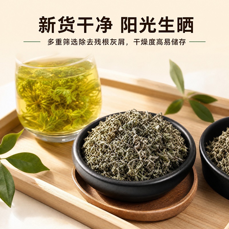 Yin Chen Tender Buds (Artemisia capillaris) — Sulfur-Free March Tips for Tea & Tincture quality and texture
