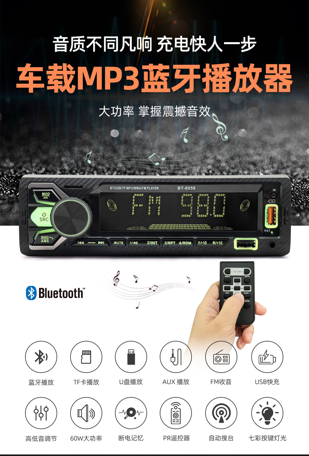Universal Car Multimedia Car Radio Mp3 Player Bluetooth Voice Hands-Free Control Player 8058