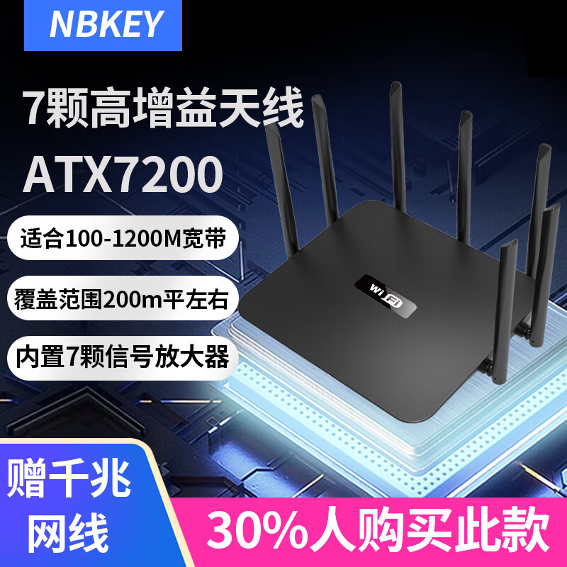 Black - seven antennas, 100 megabytes [wall king]