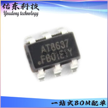 AT8637 ���bSOT-23-6 ��ˢֱ��늙C��оƬIC ��湩��